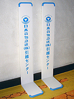写真:L字型アングル