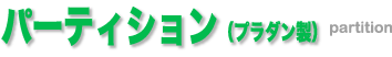 p[eBViv_jpatition